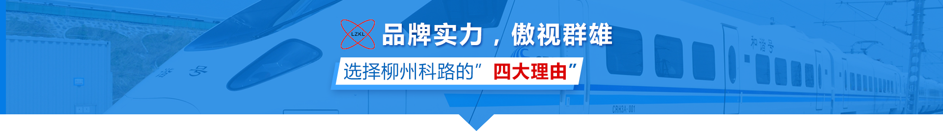 鐵路量具  鐵路量具